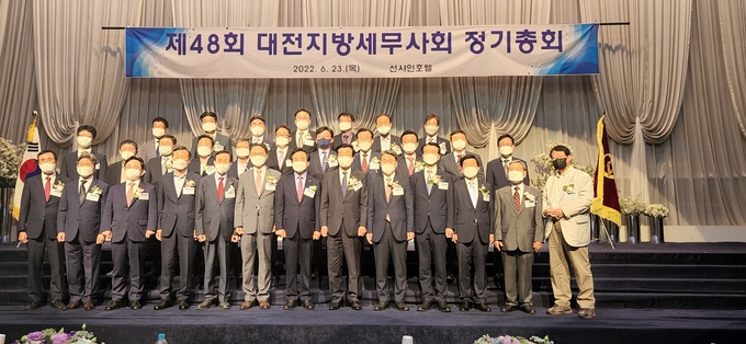 대전지방세무사회는 23일 선샤인호텔 5층 그랜드볼룸에서 제48회 정기총회를 개최했다.