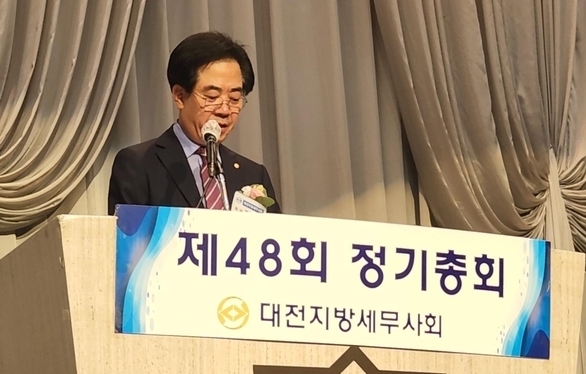 고태수 대전지방세무사회장이 인사말을 하고 있다.