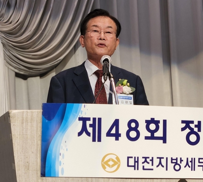 지방회장을 대표해 축사하고 있는 김완일 서울지방세무사회장.