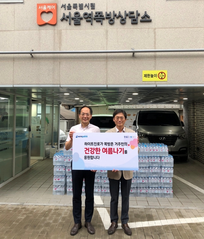 하이트진로는 27일 서울역 쪽방상담소에서 ‘건강한 여름나기’를 위한 석수 전달식을 진행한 가운데, 하이트진로 정세영 수석팀장(오른쪽)과 서울역 쪽방상담소 김갑록 소장(왼쪽)이 참석했다.