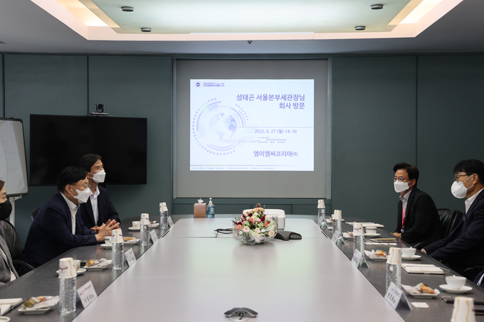 성태곤 서울세관장(왼쪽 가운데)는 27일 반도체 웨이퍼 제조업체 엠이엠씨코리아를 찾아 애로사항을 청취했다.