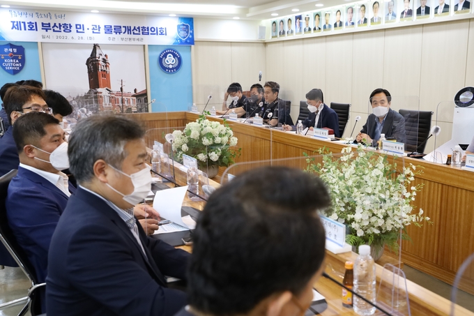 부산세관은 28일 대회의실에서 ‘부산항 민관 물류개선협의회’를 개최했다.