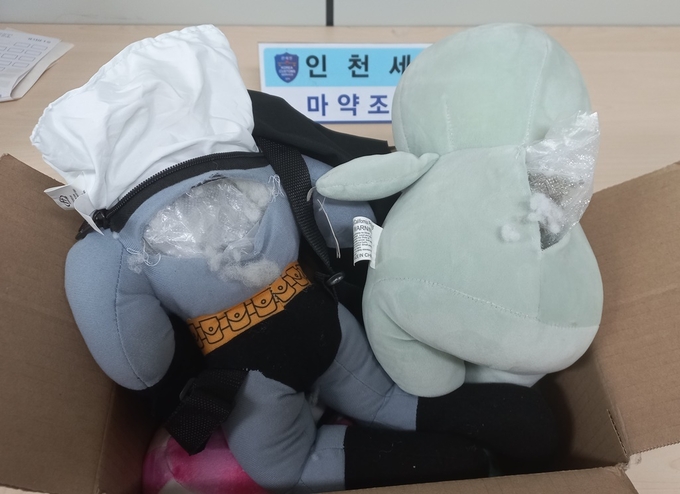 인천세관 마약조사과는 국제우편물로 국내 수입된 인형 내부에서 대마초를 적발했다.