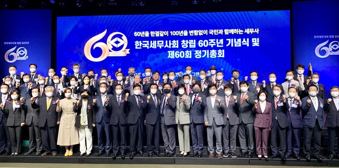 창립 60주년 기념식에 참석한 내외 귀빈들이 기념촬영하고 있다. 