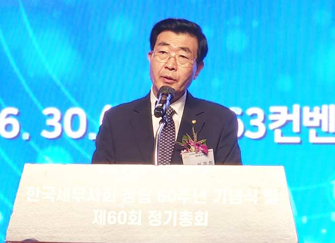 원경희 한국세무사회장이 인사말을 하고 있다. 