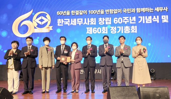이날 감사패를 수상한 양경숙 의원을 비롯해 민주당 의원들이 창립 60주년 기념식을 축하하고 있다. 