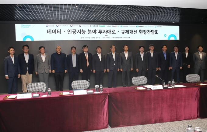 한덕수 국무총리는 8일 ‘데이터·인공지능 분야 투자애로·규제개선 간담회’를 위해 서울 중구 더존을지타워를 방문, 디지털 혁신 현장을 둘러보고 규제개선 방안 등을 논의했다.