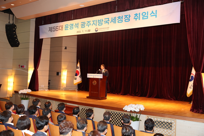 윤영석 신임 광주국세청장은 11일 정부광주지방합동청사 2층 대회의실에서 취임식을 가졌다.