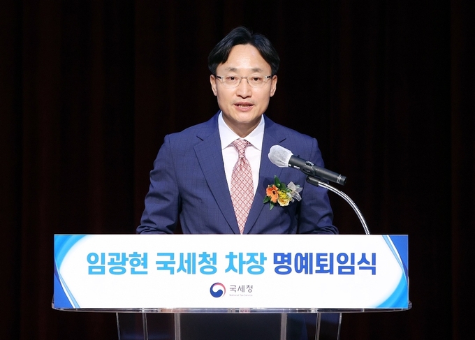 임광현 국세청 차장이 11일 세종청사에서 열린 퇴임식에서 당부의 말을 전하고 있다.