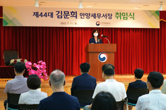 김문희 안양세무서장이 11일 취임식에서 당부의 말을 전하고 있다.