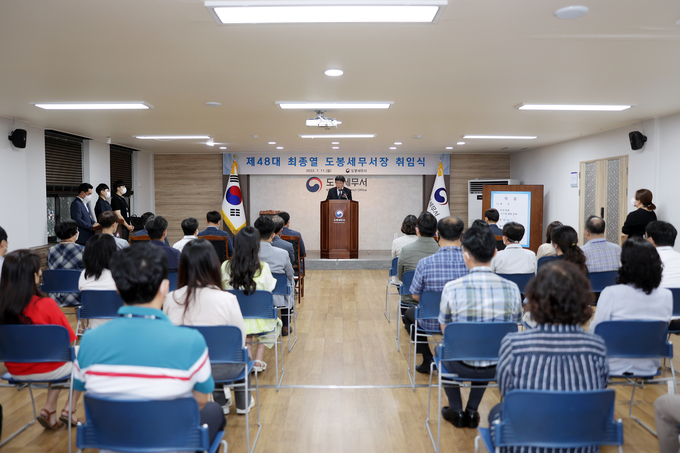 최종열 도봉세무서장이 취임사를 하고 있다.