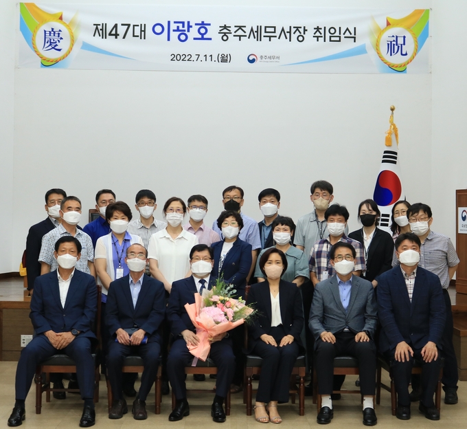 이광호 신임 충주세무서장(앞줄 왼쪽 세번째) 취임식 후 직원들과 기념촬영 하고 있다. 