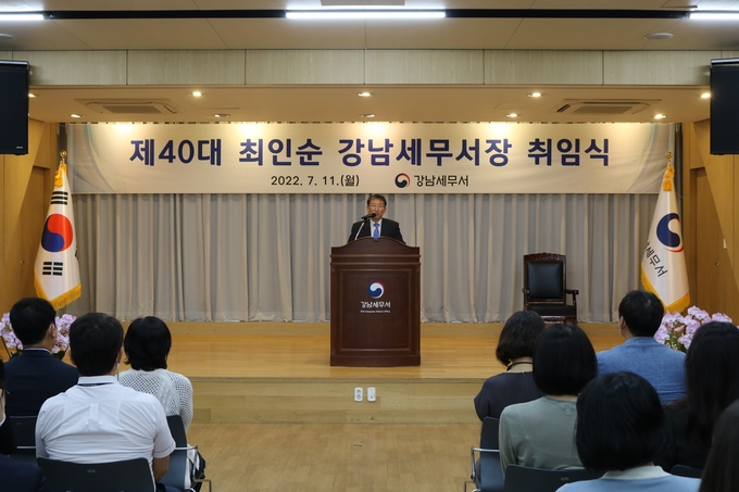최인순 강남세무서장이 취임사를 하고 있다.
