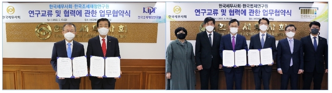 한국세무사회는 5월13일 한국조세재정연구원과 연구교류 및 협력에 관한 업무협약을 체결했다.<왼쪽> 한국법제연구원과 한국세무사회는 4월28일 업무협약을 체결했다.<오른쪽>
