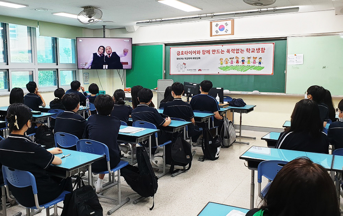 인천중상중학교 학생들이 학교폭력 예방을 위한 교육용 영상을 시청하고 있다.