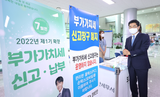 김창기 국세청장은 철저한 코로나19 방역활동을 주문했다.(김창기 국세청장이 손소독제를 사용하고 있다. 사진=국세청)