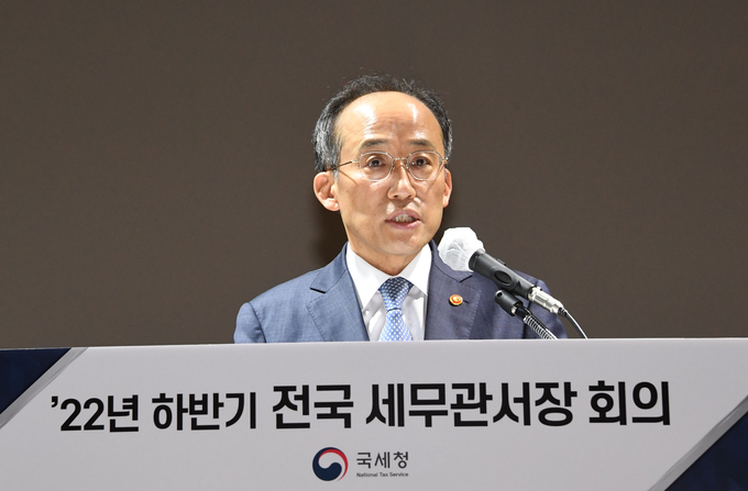 추경호 경제부총리 겸 기획재정부 장관이 22일 국세청에서 열린 전국 세무관서장 회의에 참석해 치사를 하고 있다.(사진=기재부)