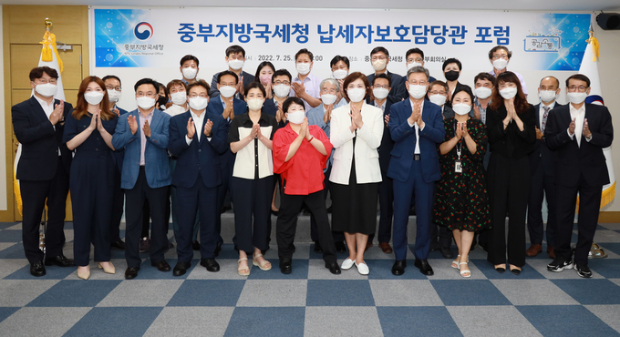 중부청은 25일 납세자보호담당관 포럼을 열고, 납세자 공감 소통 우수사례 발굴 및 공유에 나섰다.
