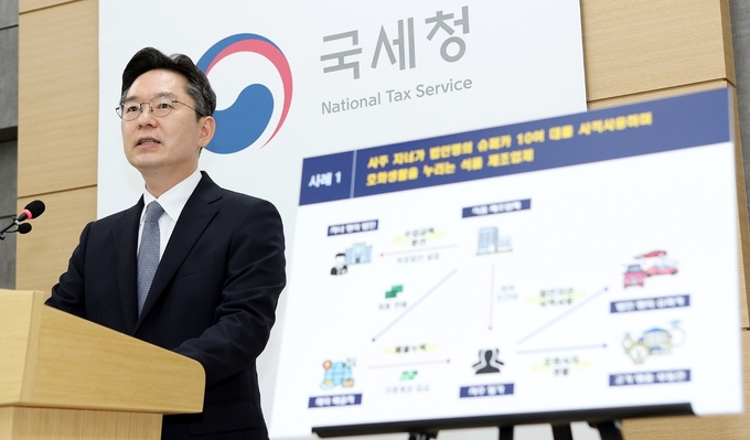 오호선 국세청 조사국장이 27일 국세청 기자실에서 서민생활을 위협하는 민생침해 탈세자 99명 세무조사 착수 관련 브리핑을 하고 있다.(사진=국세청)