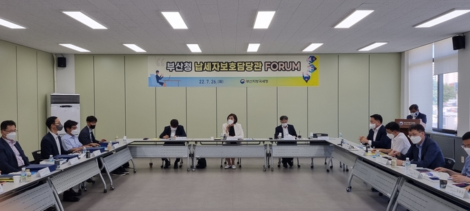 부산청은 26일 청사 별관 5층 세미나실에서 변혜정 국세청 납세자보호관(중앙)과 부산청 세무서 납세자보호담당관 전원이 참석한 가운데 공감소통 포럼을 개최했다.