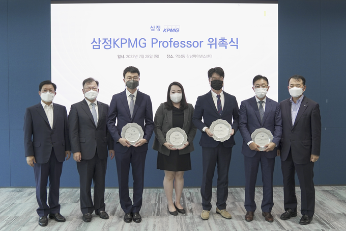 김교태 삼정KPMG 회장, 황인태 중앙대 교수, 정광화 강원대 부교수, 조미옥 명지대 조교수, 하원석 중앙대 조교수, 유승원 한국회계학회장, 한종수 차기 한국회계학회장이 기념촬영하고 있다. (제공=삼정KPMG)