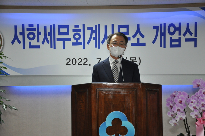 임진정 광주국세청 성실납세지원국장이 축사를 하고 있다.