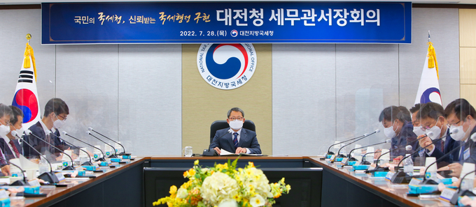 대전지방국세청은 28일 세무관서장 회의를 열어 국세행정 운영방안을 공유하고 차질 없는 집행을 다짐했다.