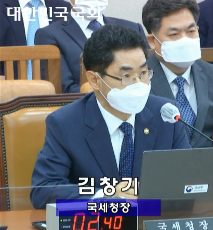 김창기 국세청장이 국회 기재위 업무보고에 참석해 답변하고 있다. <사진=국회 인터넷 의사중계시스템 캡쳐>