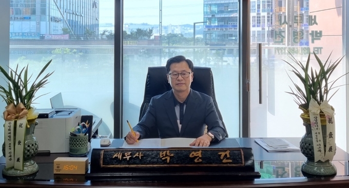 박영건 세무법인 더 이롬 대표세무사.