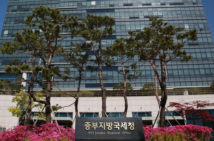 중부지방국세청 청사 전경