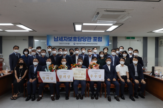 서울청은 본청 납세자보호관 주관으로 납세자보호담당관 공감소통 포럼을 개최했다. 