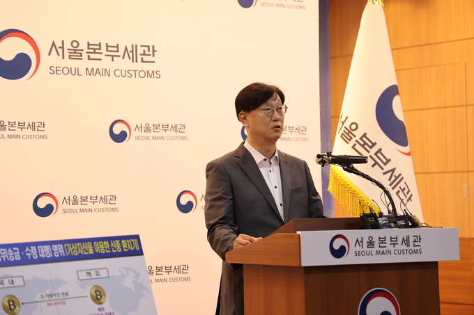 이민근 서울세관 조사2국장이 30일 서울세관에서 진행된 국내외 가상자산 시세차익 노린 2조원 규모 불법 외환거래 적발 브리핑에서 브리핑을 하고 있다.