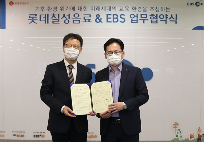 박윤기 롯데칠성음료 대표이사(오른쪽)과 김유열 EBS 사장이 미래세대 환경교육을 위한 업무협약 체결 후 기념촬영하고 있다. 