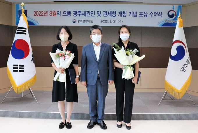 왼쪽부터 오유미 관세행정관, 김용식 광주본부세관장, 박주영 관세행정관.