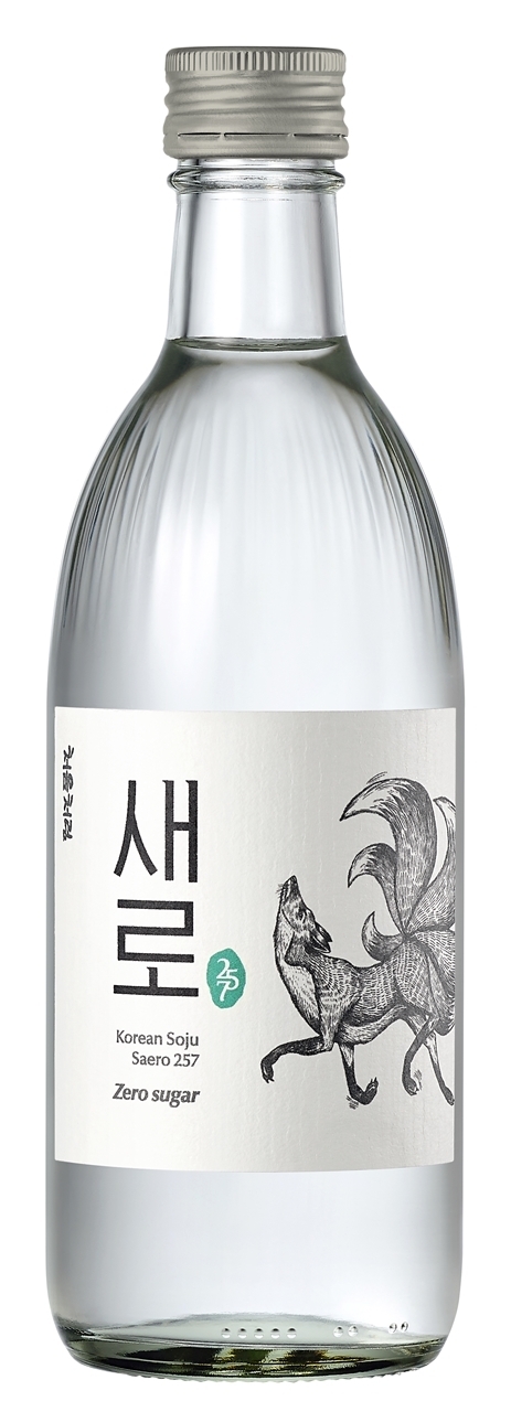 처음처럼 새로