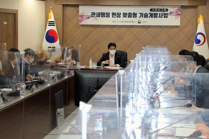 윤태식 관세청장이 5일 관세청 대회의실에서 개최된 관세행정 현장 맞춤형 기술개발 사업 보고회에서 격려사를 하고 있다. 