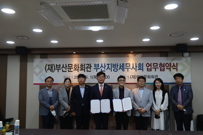 부산세무사회는 지난 1일 (재)부산문화회관과 (주)착한전문장례식장 2곳과 업무협약식을 체결했다.