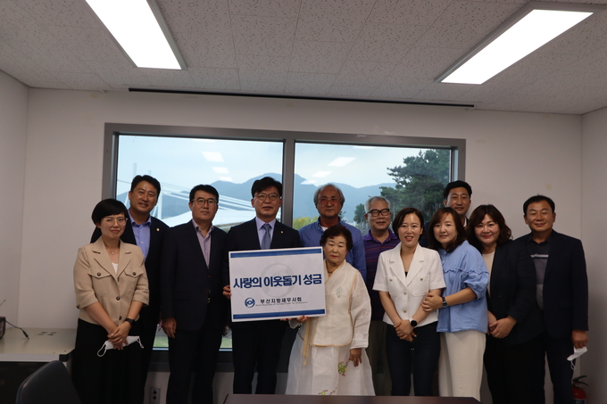 부산세무사회는 5일 녹산 나누미봉사단 등 총 9곳에 사랑의 성금을 전달했다.