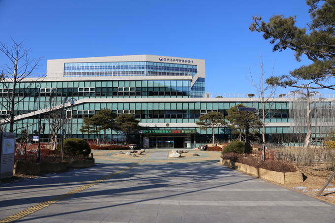 정부대구지방합동청사 전경.