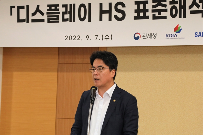 윤태식 관세청장이 7일 서울세관에서 개최된 디스플레이 HS표준 해석 지침 발간 기념식에서 기념사를 하고 있다.<사진=관세청>
