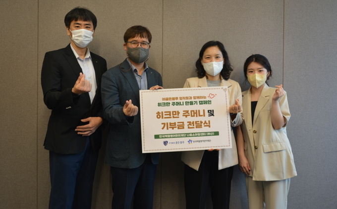 골든블루는 지난 14일 부산 센텀사무소에서 히크만 주머니와 기부금을 한국백혈병어린이재단 부산나음소아암센터에 전달했다. (왼쪽부터 골든블루 우성현 팀장, 골든블루 김상도 본부장, 한국백혈병어린이재단 부산나음소아암센터 박미주 센터장, 한국백혈병어린이재단 부산나음소아암센터 이현경 대리)
