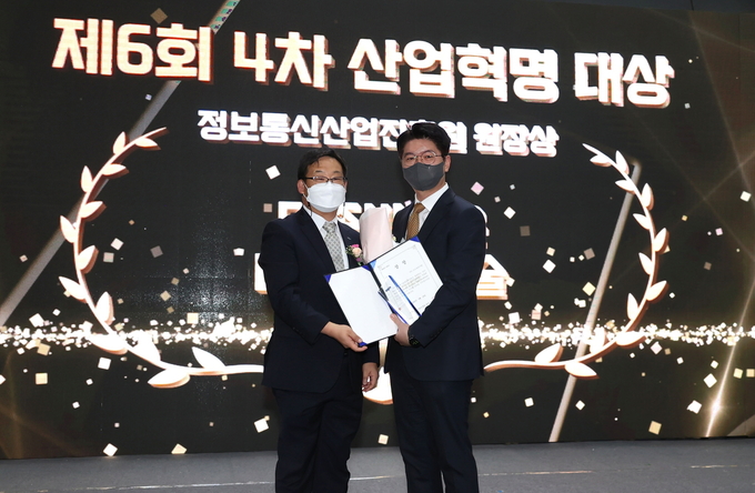 더존비즈온은 4차 산업혁명 대상 시상식에서 직장인용 앱 ‘NAHAGO(나하고)’를 통한 ICT 역량을 높이 인정받아 정보통신산업진흥원 원장상을 수상했다.