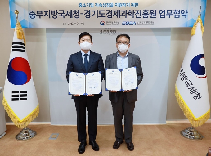 김진현<왼쪽>중부지방국세청장은 20일 경기도내 중소기업 지원을 위해 유승경 경기도경제과학진흥원장과 업무협약을 체결했다.