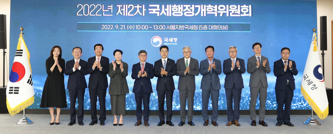 (왼쪽부터)최지수 대한변호사협회 부협회장, 김재진 조세재정연구원장, 원경희 한국세무사회장, 서강임 (주)더블유미션 대표이사, 오문성 한국납세자연합회장, 김창기 국세청장, 최종원 서울대 교수(국세행정개혁위원장), 이규호 (주)에스에스피 대표이사, 서원정 한국공인회계사회 상근부회장, 김준기 서울대 교수, 정윤모 중소기업중앙회 상근부회장(사진=국세청)