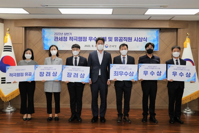 윤태식 관세청장(왼쪽 네번째)은 27일 정부대전청사에서 2022년 상반기 관세청 적극행정 우수공무원의 시상식을 갖고 수상자들과 기념촬영했다.