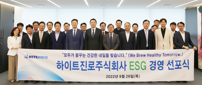 하이트진로는 29일 ESG 경영 선포식을 진행했다.<앞줄 왼쪽 다섯번째부터 순서대로 하이트진로 최경택 부사장, 하이트진로 김인규 대표, 유상원 ESG 위원장><사진=하이트진로>