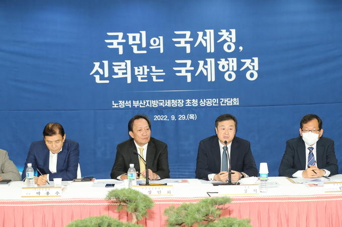 노정석(왼쪽 세번째) 부산국세청장은 29일 부산상의 초청 간담회에서 "부산지역 경제 활성화를 세정 차원에서 최대한 지원하겠다"고 밝혔다.