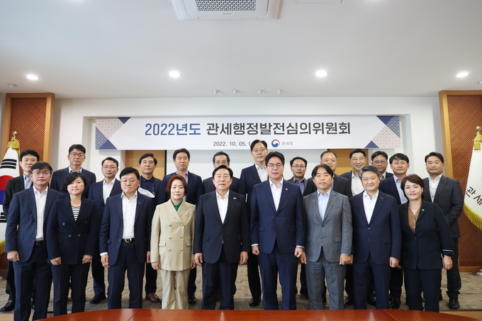 윤태식 관세청장(왼쪽 여섯번째)과 김기문 중소기업중앙회 회장(왼쪽 다섯번째)이 관세행정발전심의위원회에 참석한 위원 등 참석자들과 기념촬영을 했다<사진=관세청>