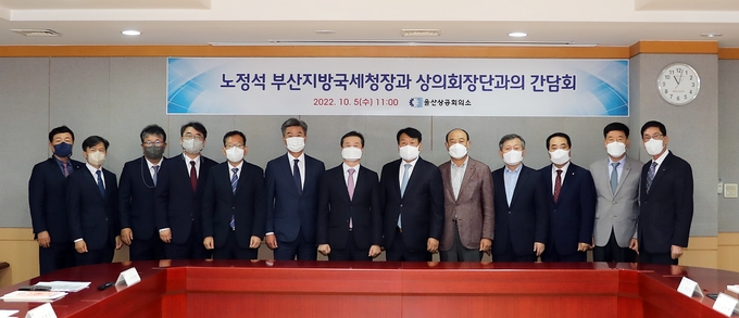 노정석<가운데> 부산청장은 5일 울산상의 세정간담회에서 세정지원 방안을 밝혔다. 