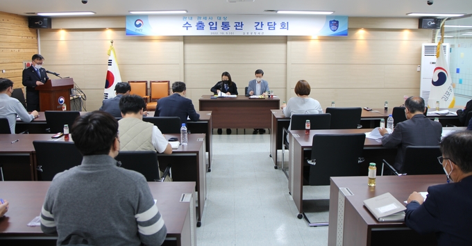 김포공항세관은 5일 관내 관세사를 초청한 간담회를 열고, 주요 통관행정 개선사항을 설명한데 이어 애로사항을 청취했다.